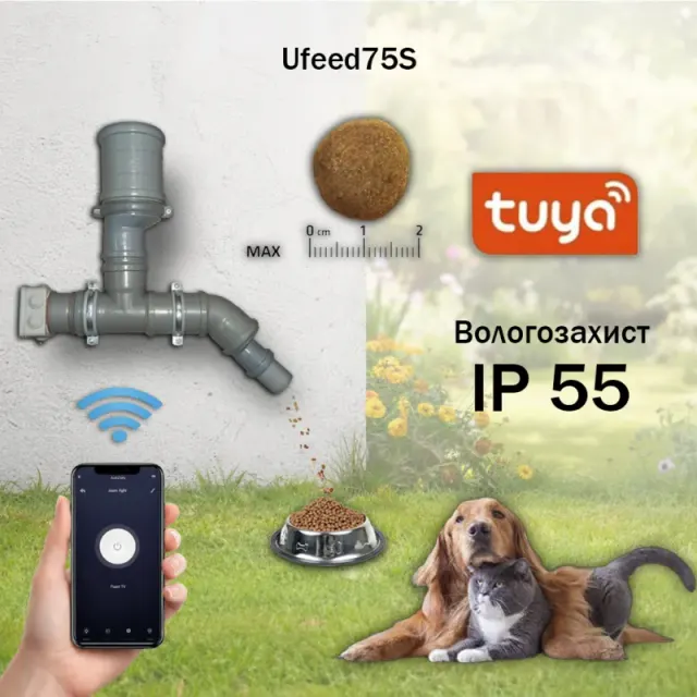 Автоматична Wi-Fi вулична годівниця для великих собак, котів, птахів, риб Ufeed75S, ракурс 5